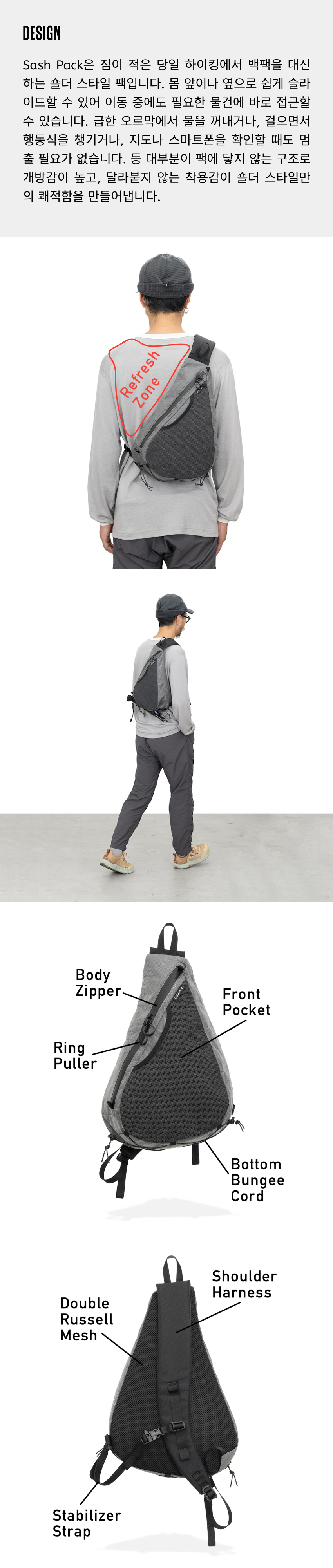 Sash Pack 1.jpg
