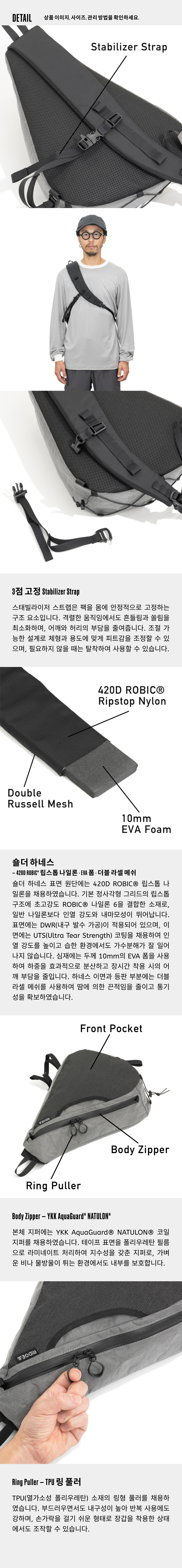Sash Pack 3.jpg