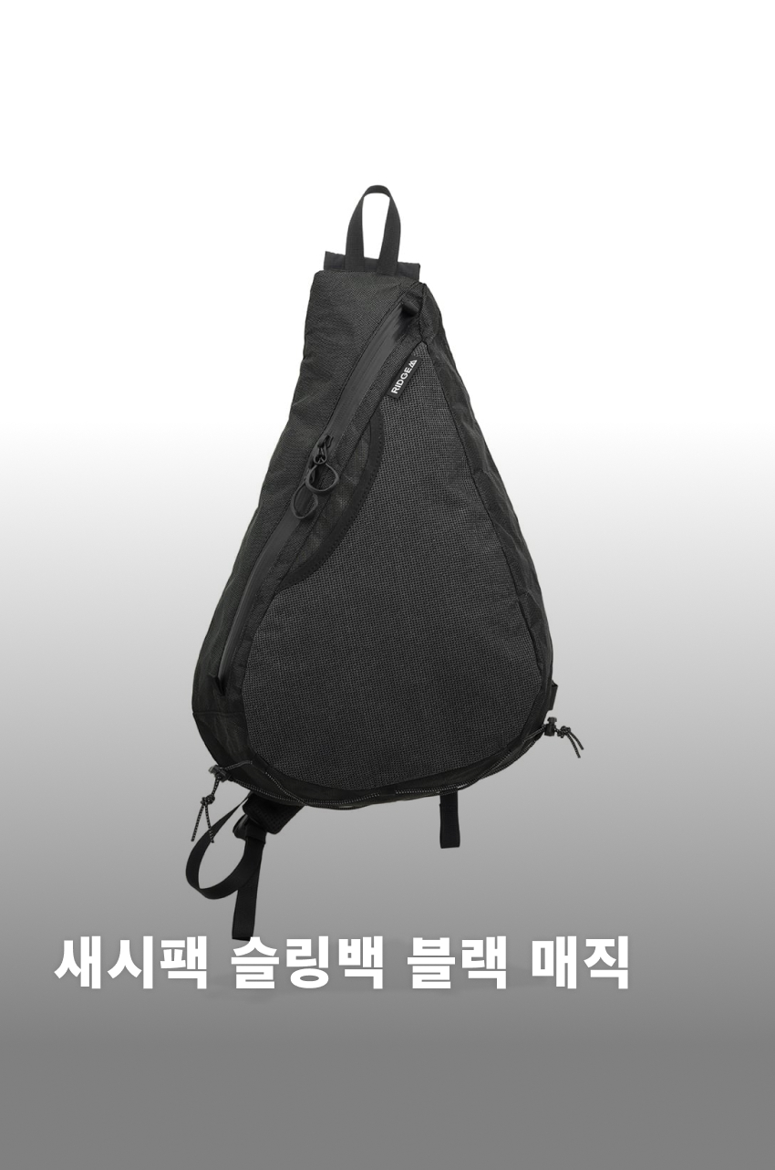 Sash Pack BM.jpg
