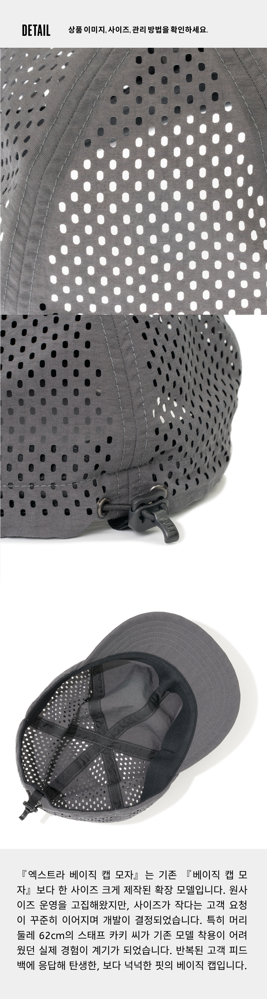 Basic Cap Punching Extra-2.jpg