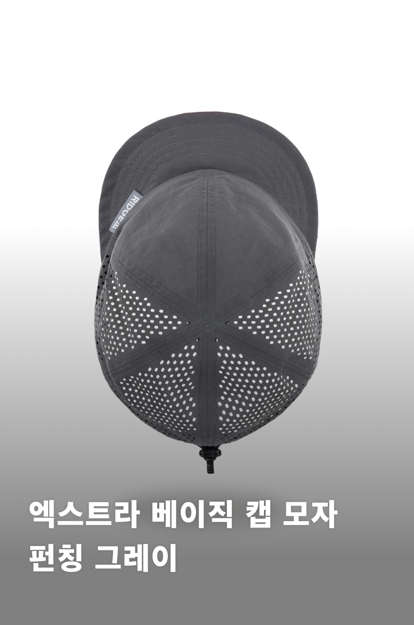 Basic Cap Punching Extra-Grey.jpg