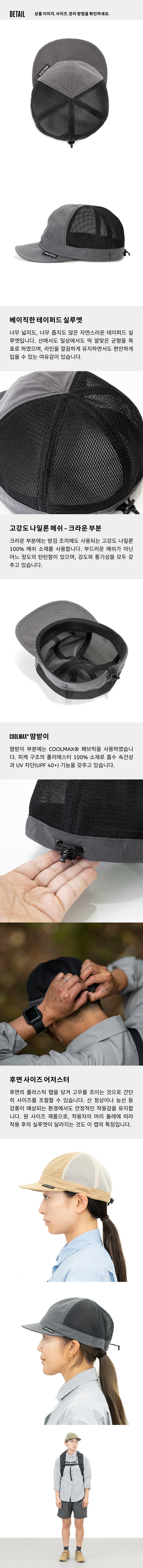 Mesh Basic Cap 4.jpg