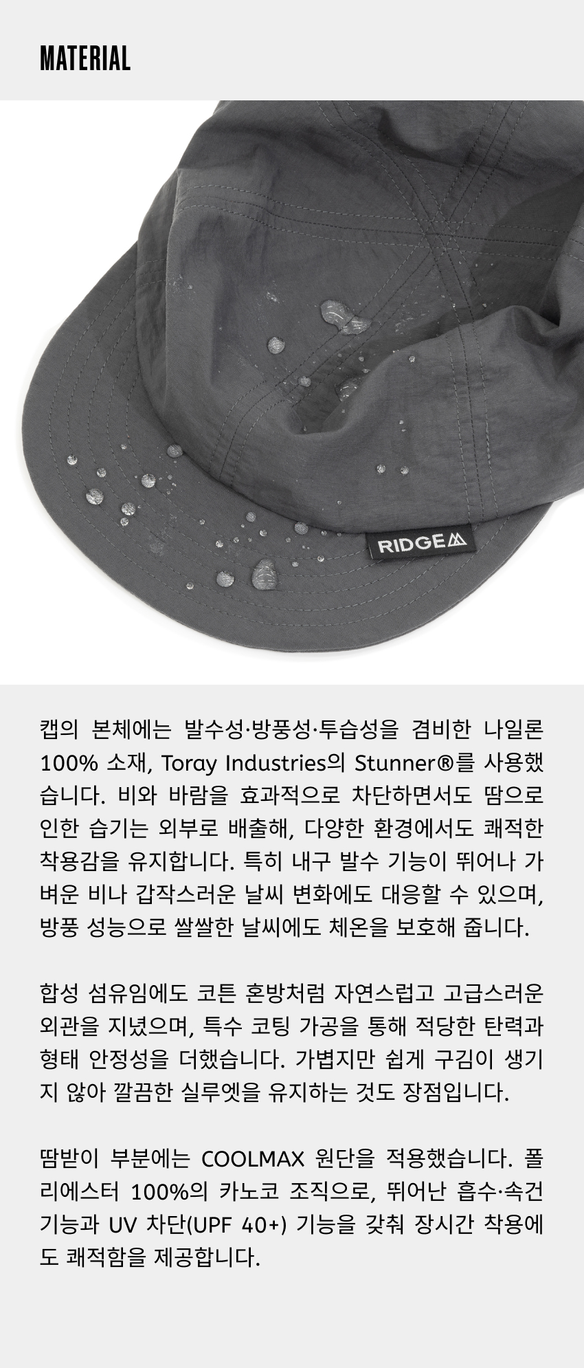 Mesh Basic Cap 5.jpg