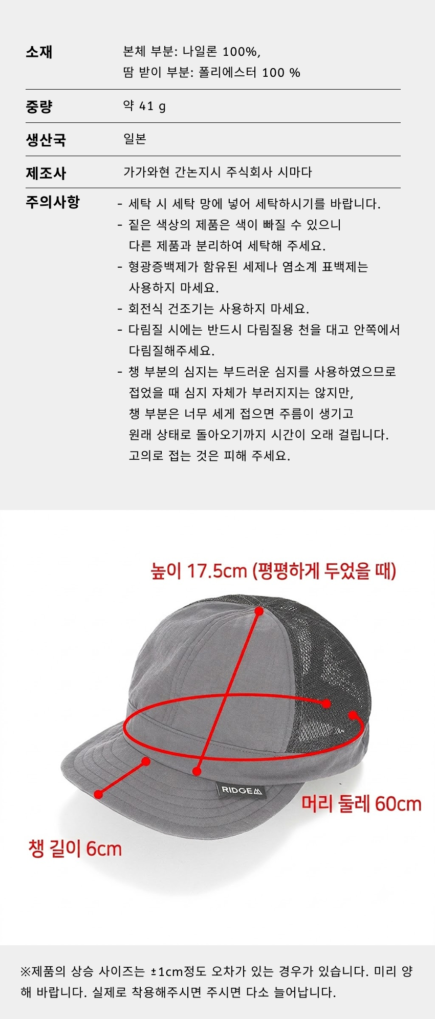 Mesh Basic Cap 6.jpg