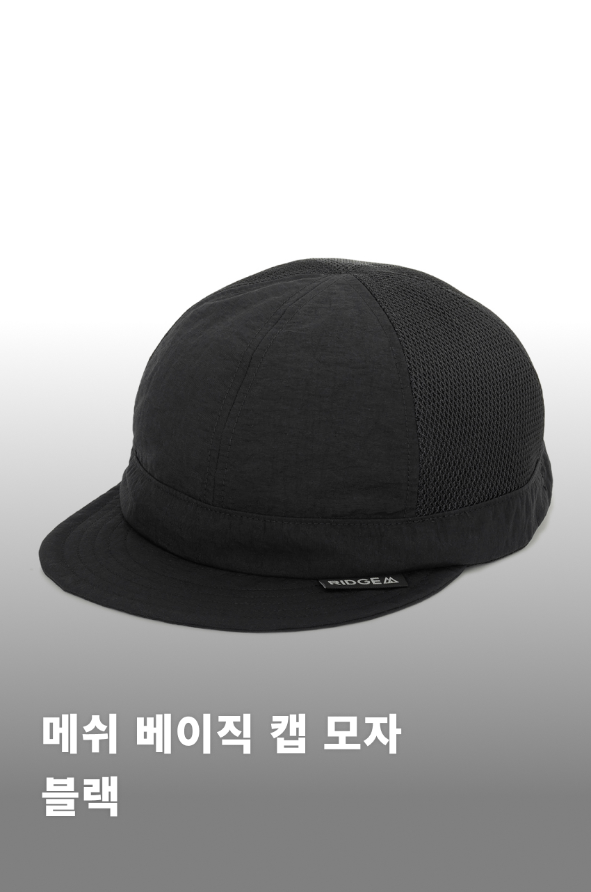 Mesh Basic Cap-Black 1.jpg