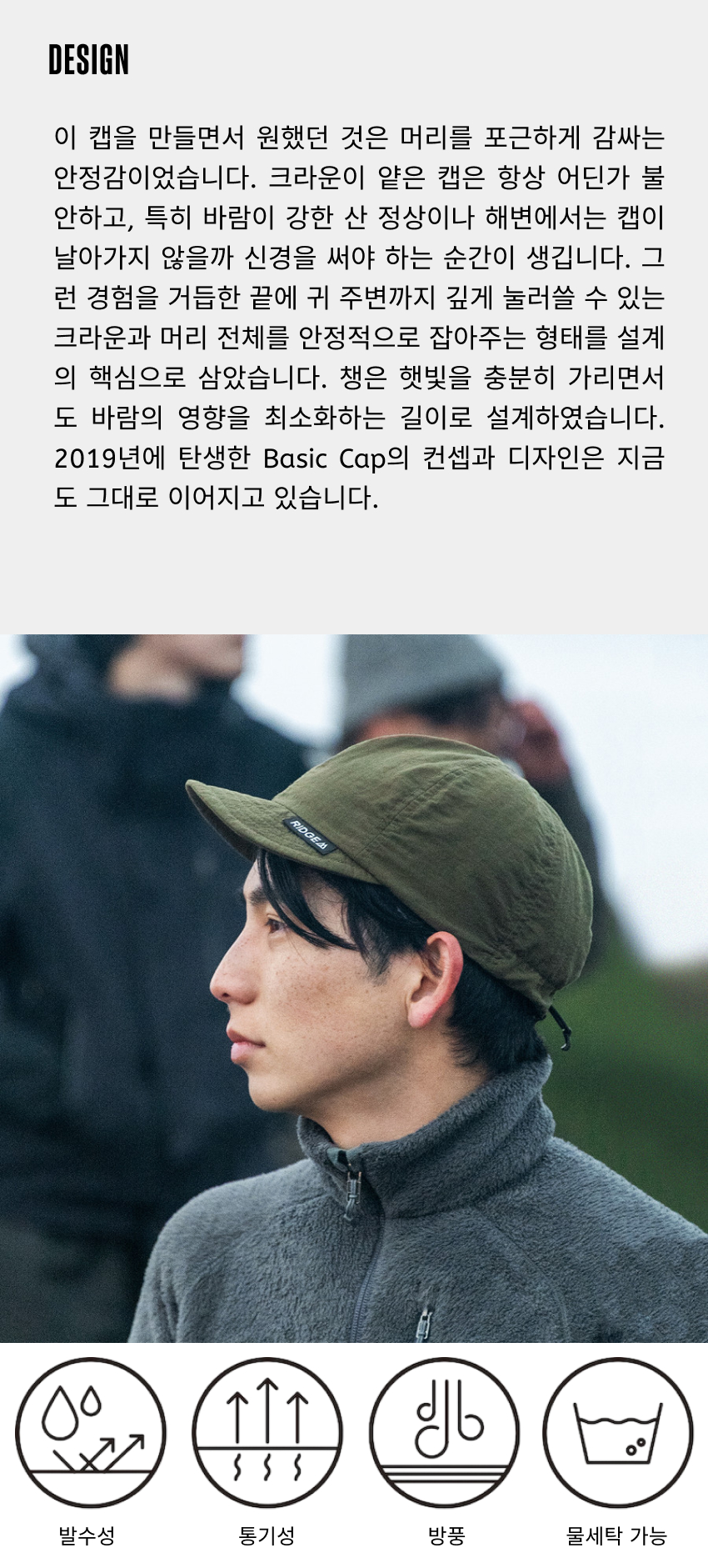 Basic Cap Bicolor -2.jpg