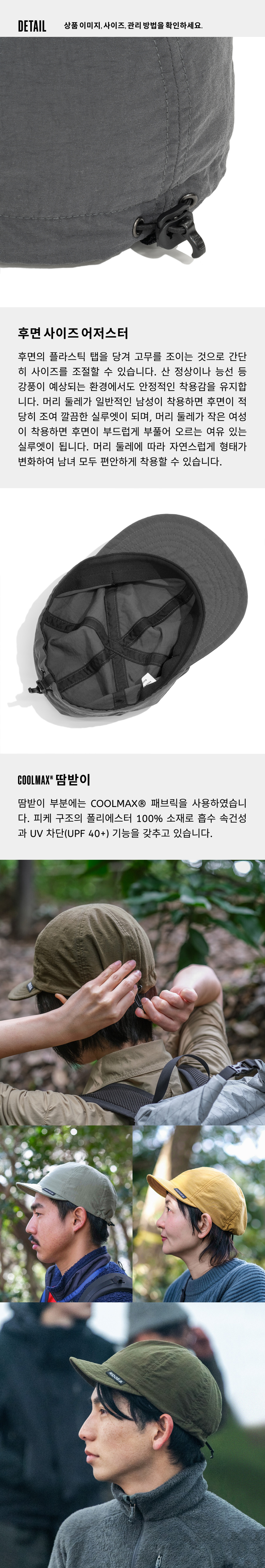 Basic Cap Bicolor -3.jpg