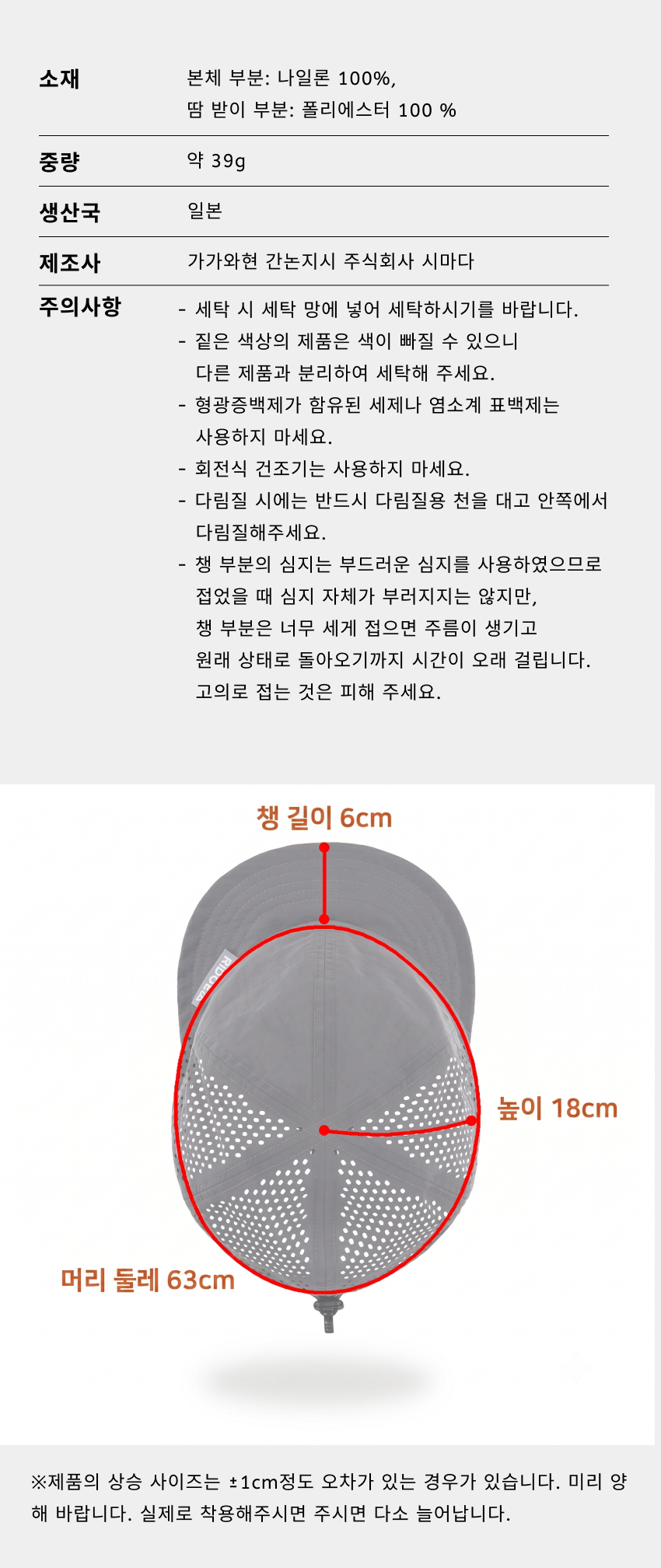 Basic Cap Bicolor -5.jpg