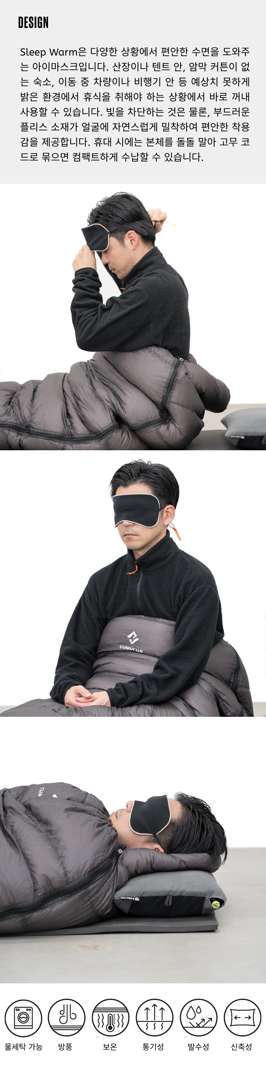 Sleep Warm-Black-3.jpg
