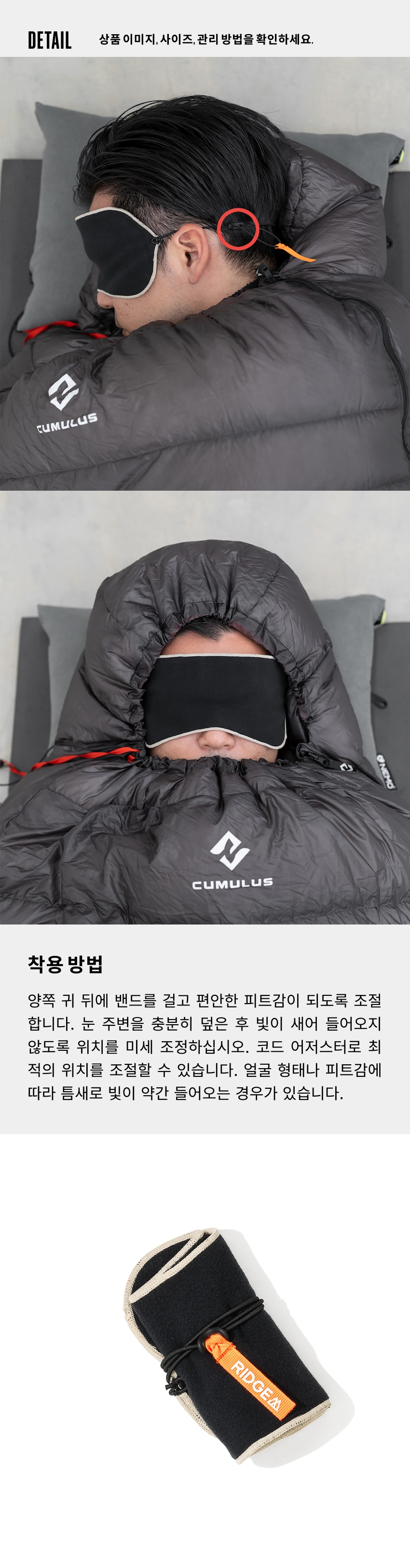 Sleep Warm-Black-4.jpg