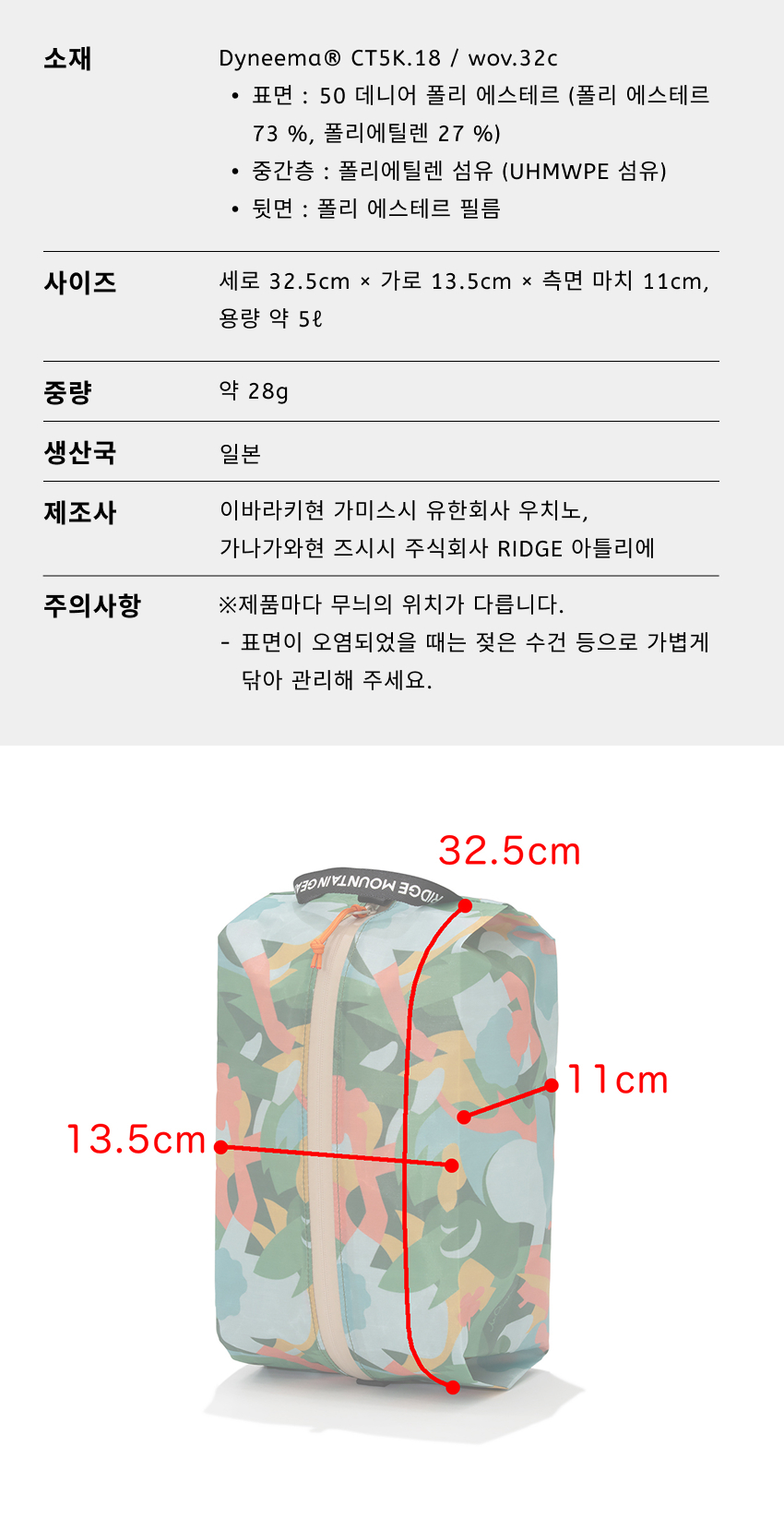 JUN OSON Case M7.jpg