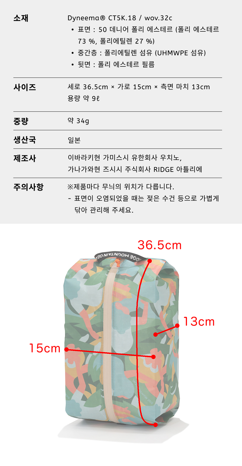 JUN OSON Case L7.jpg