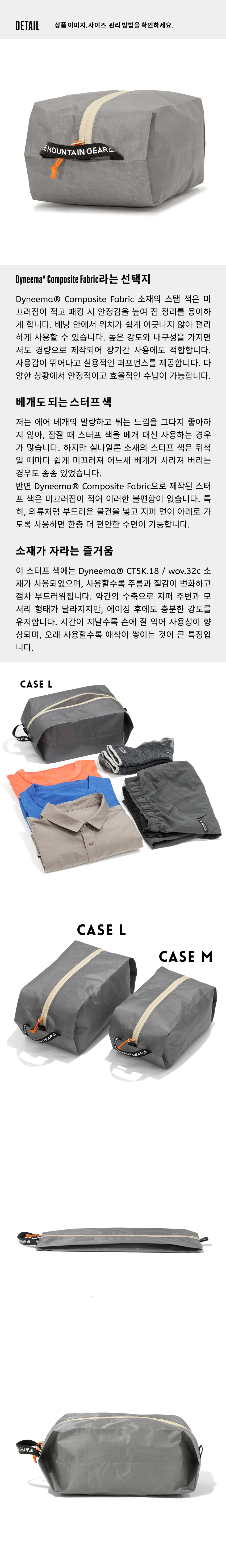 Case L 4-1.jpg