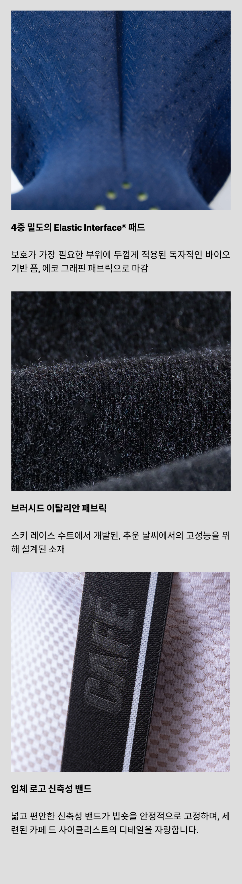 Cecile JSS M BLCK - 기능 - 3-3.png