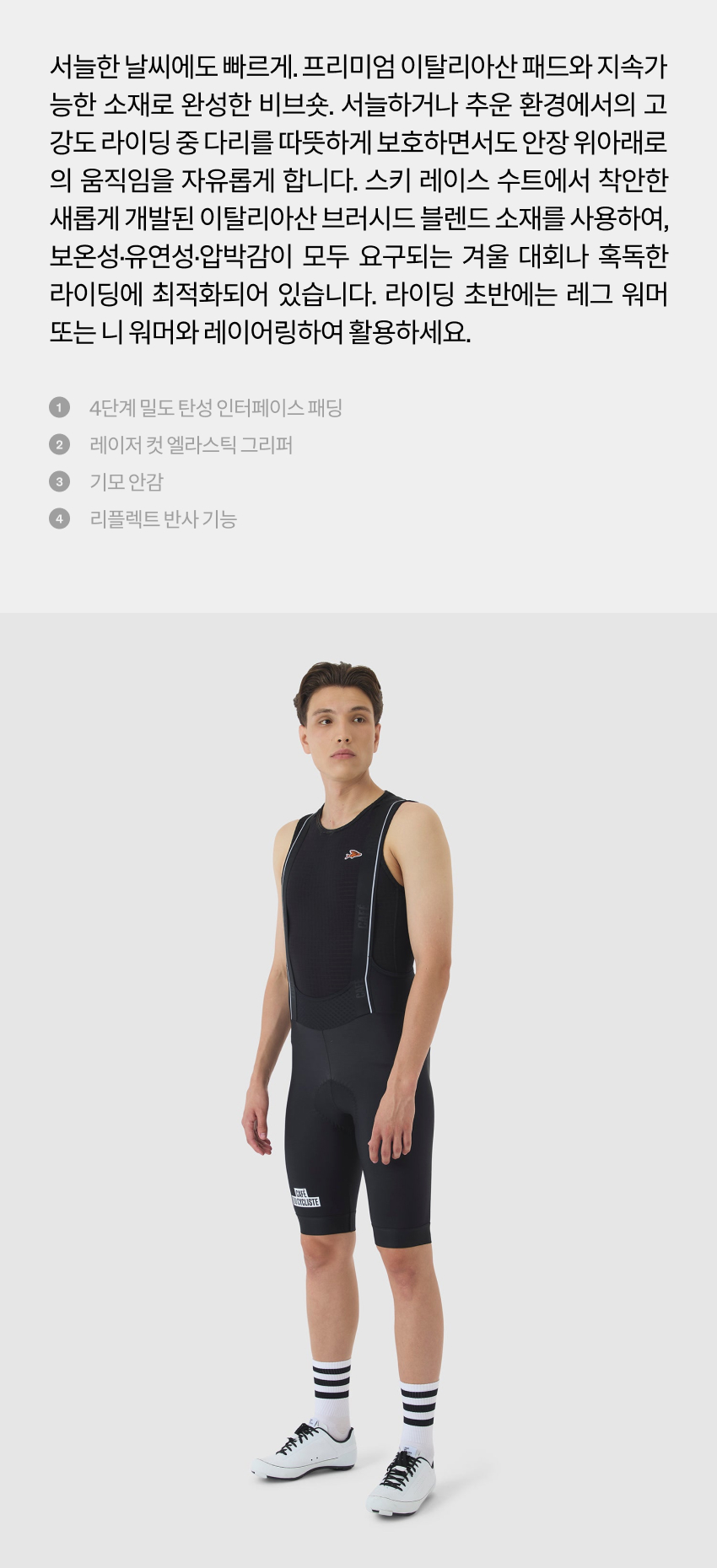 Cecile JSS M BLCK - 소개 - 2.jpg