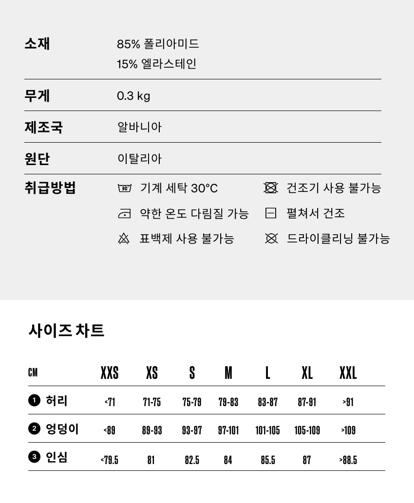Cecile JSS M BLCK - 소재 - 5.png