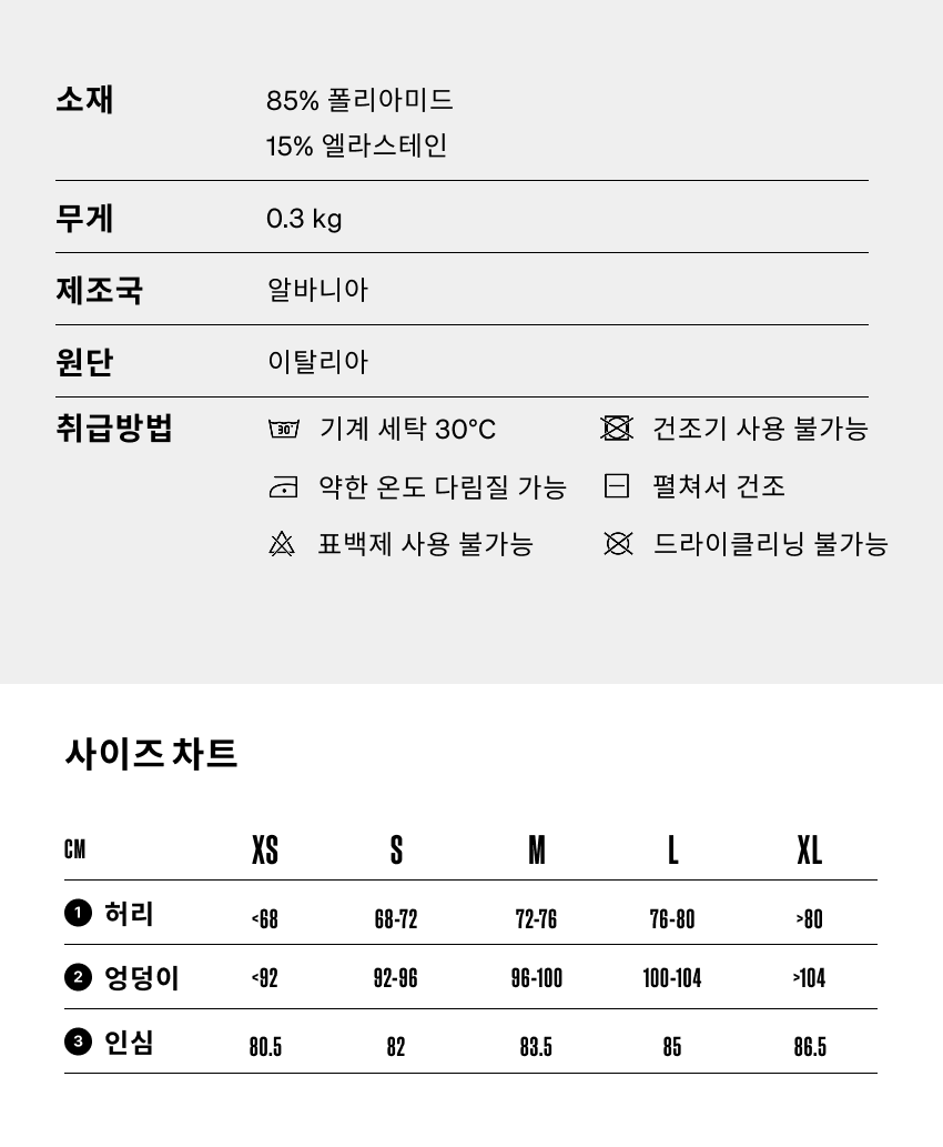 Cecile JSS W BLCK - 소재 - 5.png
