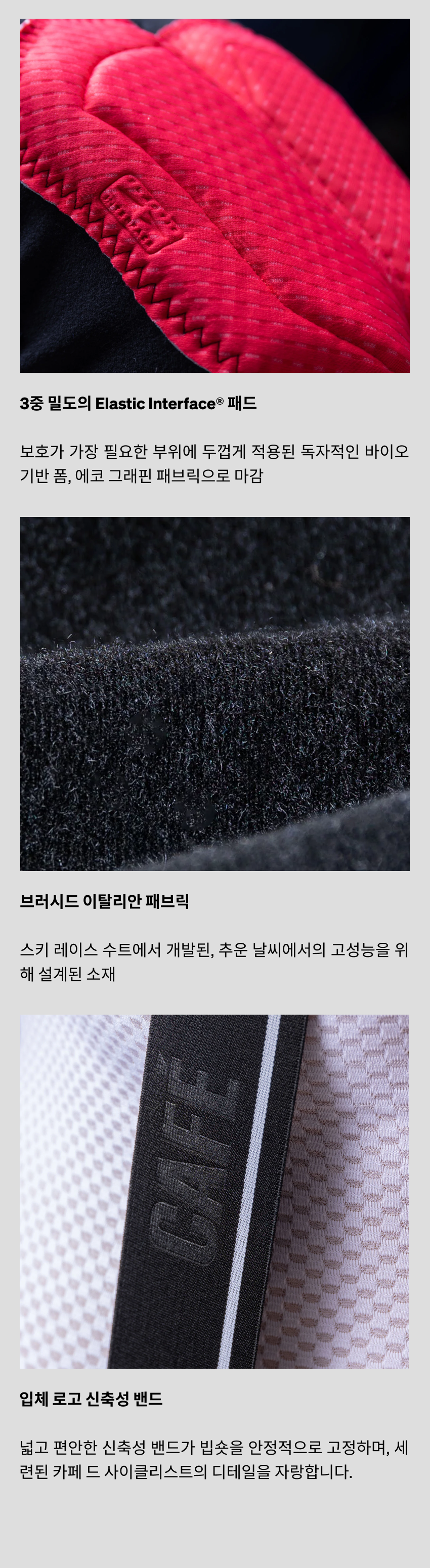 Rosie JSS M BLCK - 기능 - 3-3.png