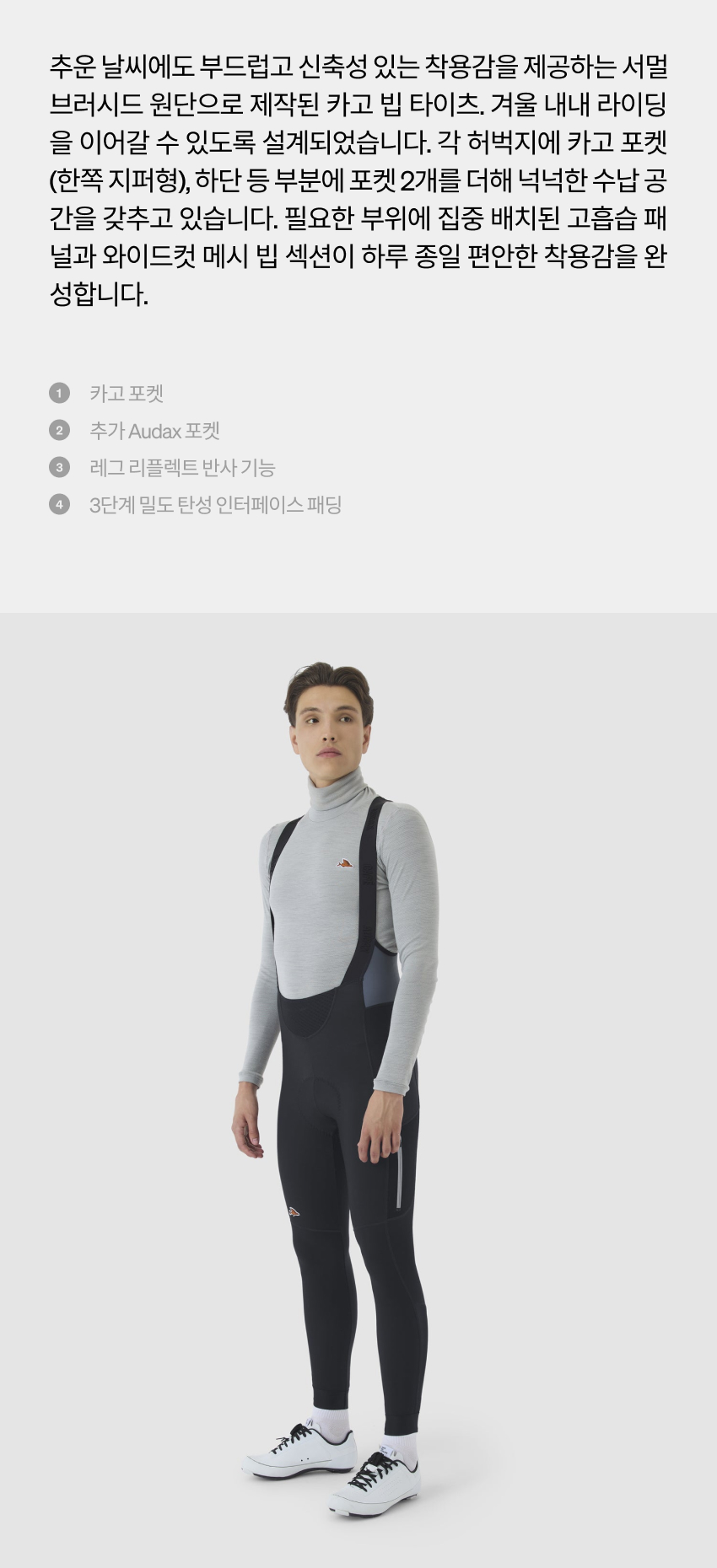 Rosie JSS M BLCK - 소개 - 2.jpg