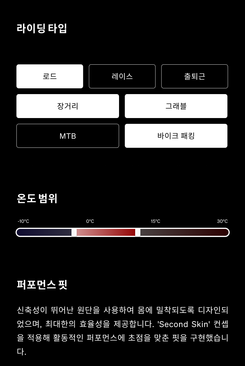 Rosie JSS M BLCK - 스펙 - 3-1.png