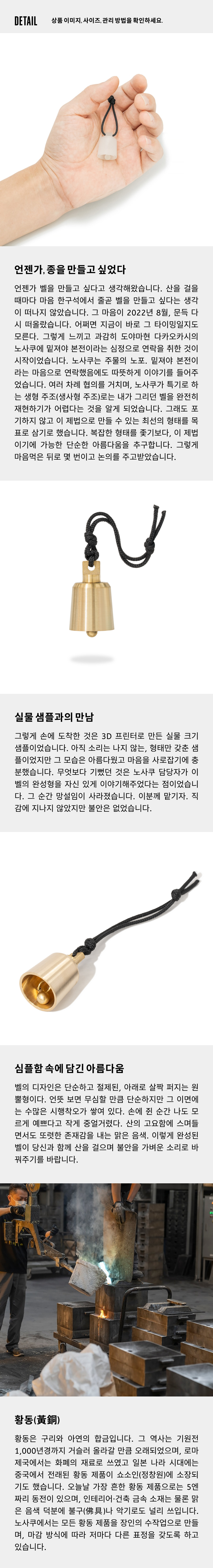 min.bell 2026 배낭종 내추럴 -3.jpg