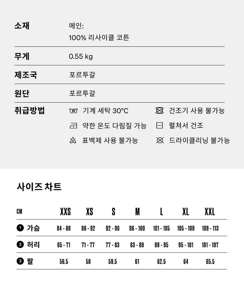 Celeste JSS M KHKI - 소재 - 5.png