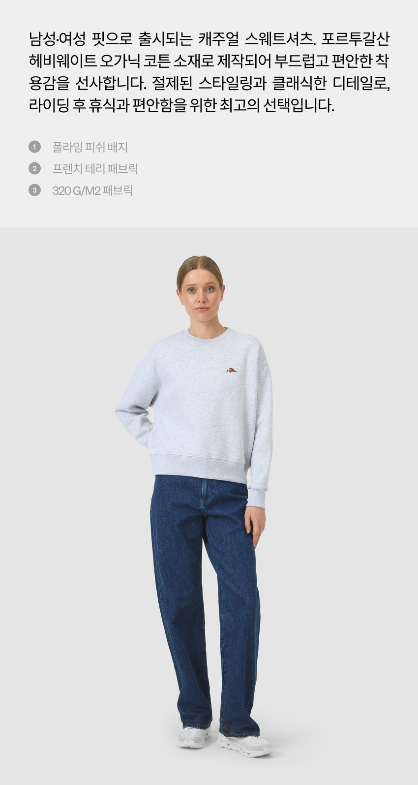Celeste JSS W HTGY - 소개 - 2.jpg