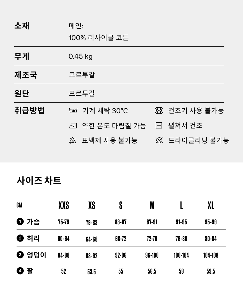 Celeste JSS W HAGR - 소재 - 5.png