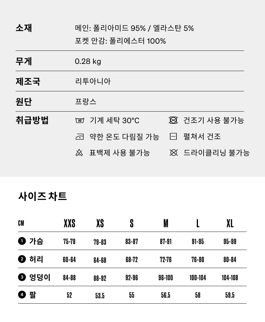 Claudia JSS U PUDD - 소재 - 5.png