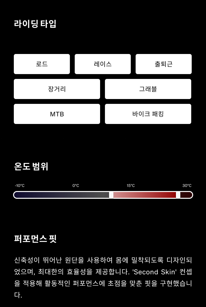 Claudia JSS U PUDD - 스펙 - 3-1.png