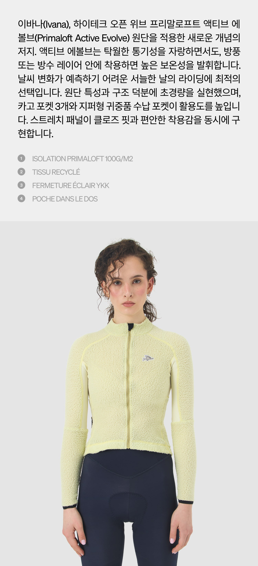 Ivana JSS W HAGR - 소개 - 2.jpg