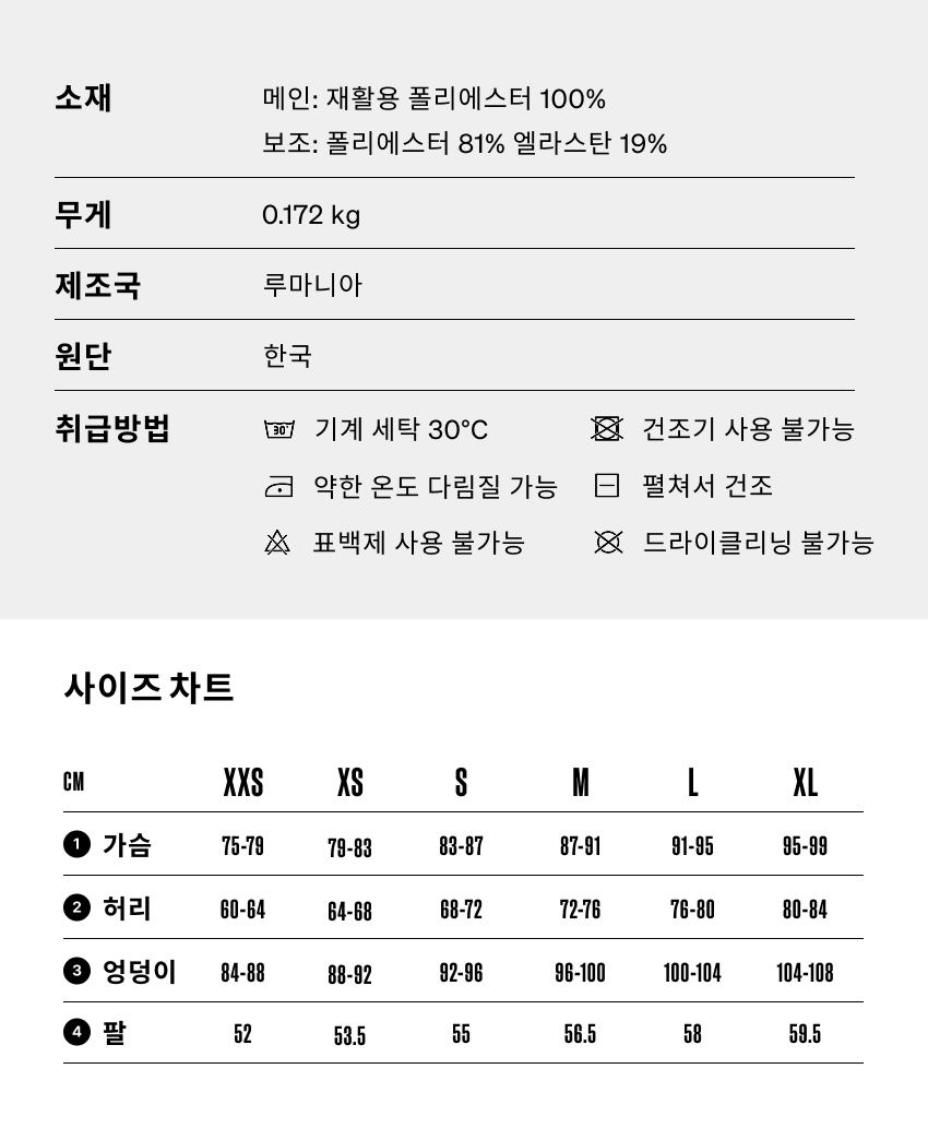 Ivana JSS W HAGR - 소재 - 5.png