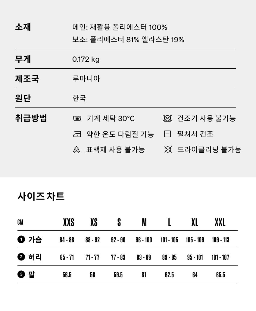 Ivana JSS M HAGR - 소재 - 5.png