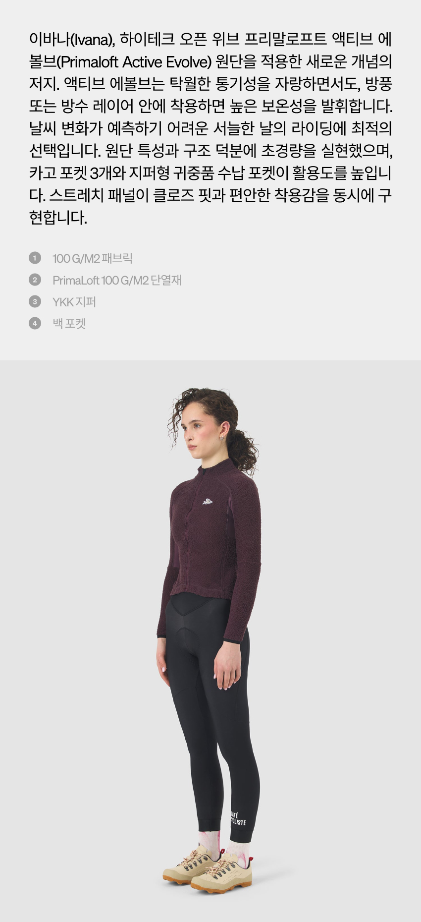 Ivana JSS W RDMO - 소개 - 2.jpg