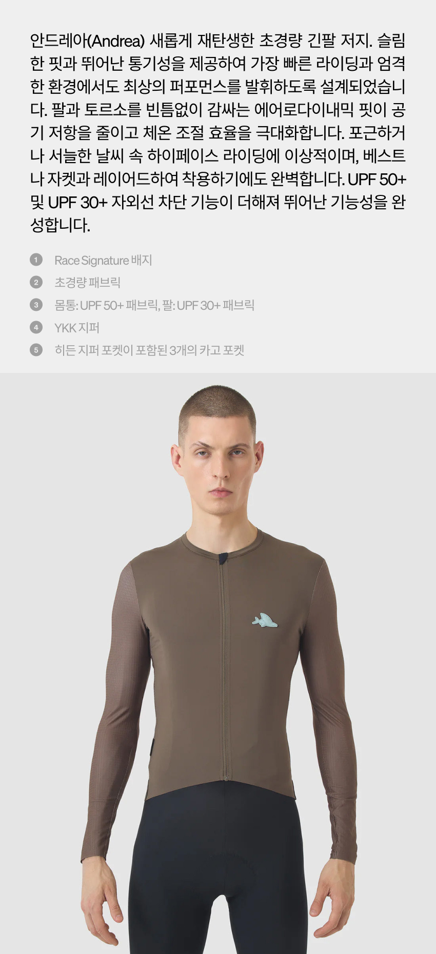 Andrea JSS M CARO - 소개 - 2.jpg