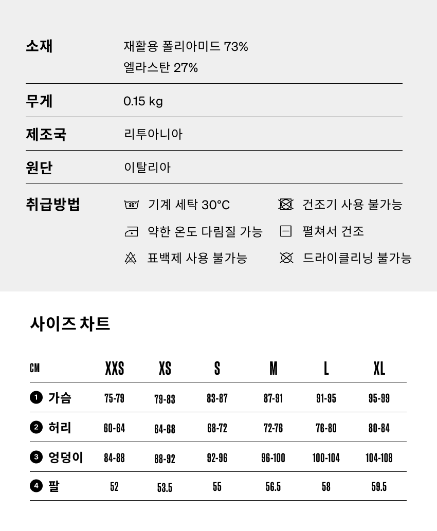 Andrea JSS M CARO - 소재 - 5.png