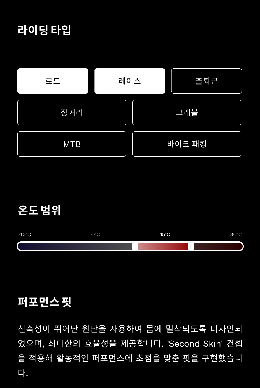 Andrea JSS M CARO - 스펙 - 3-1.png