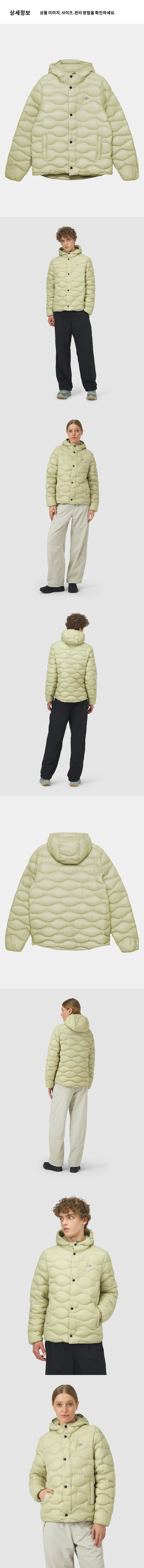 Mailys JSS U PUDD - 상세컷 - 4.png