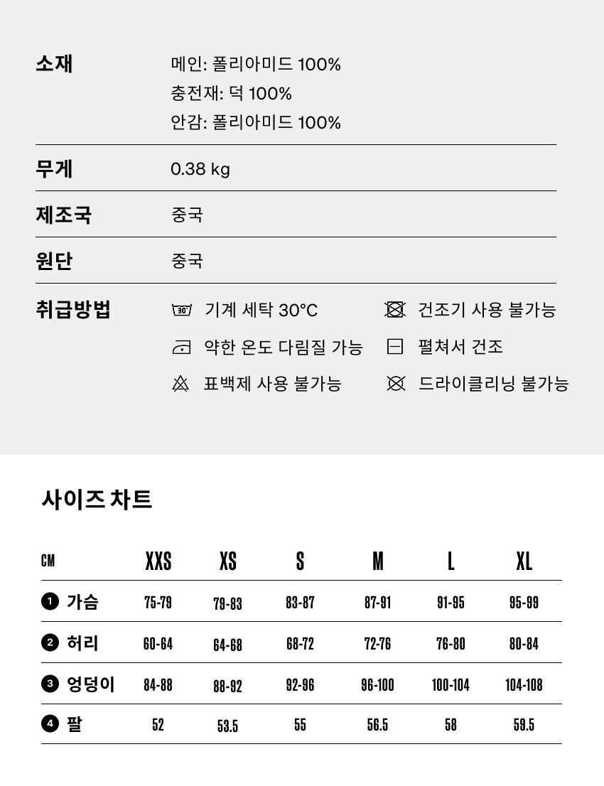 Mailys JSS U PUDD - 소재 - 5.png