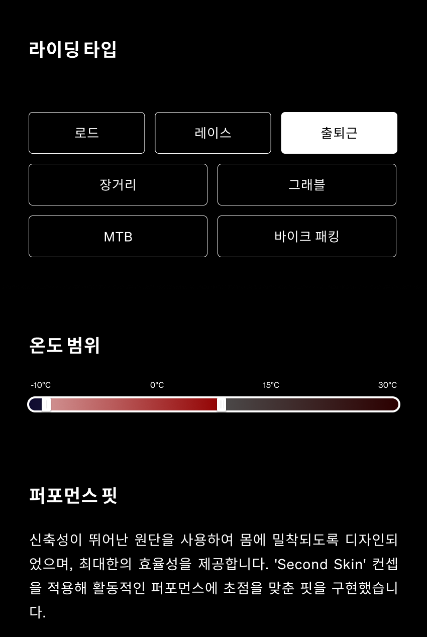 Mailys JSS U PUDD - 스펙 - 3-1.png