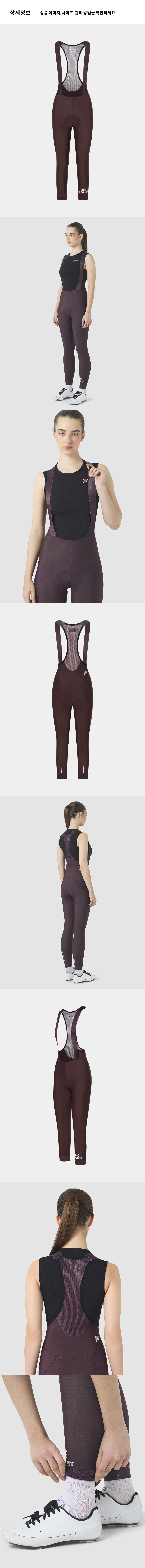 Marie JSS W RDMO - 상세컷 - 4.png