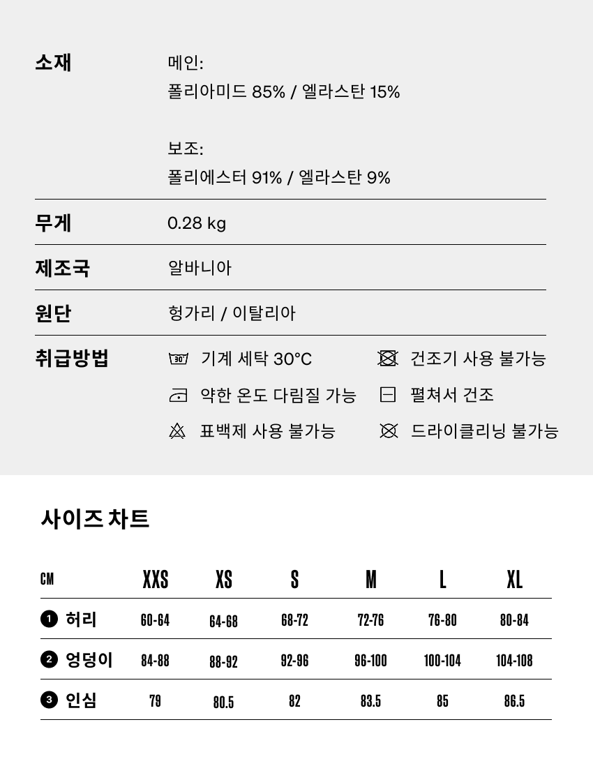 Marie JSS W RDMO - 소재 - 5.png