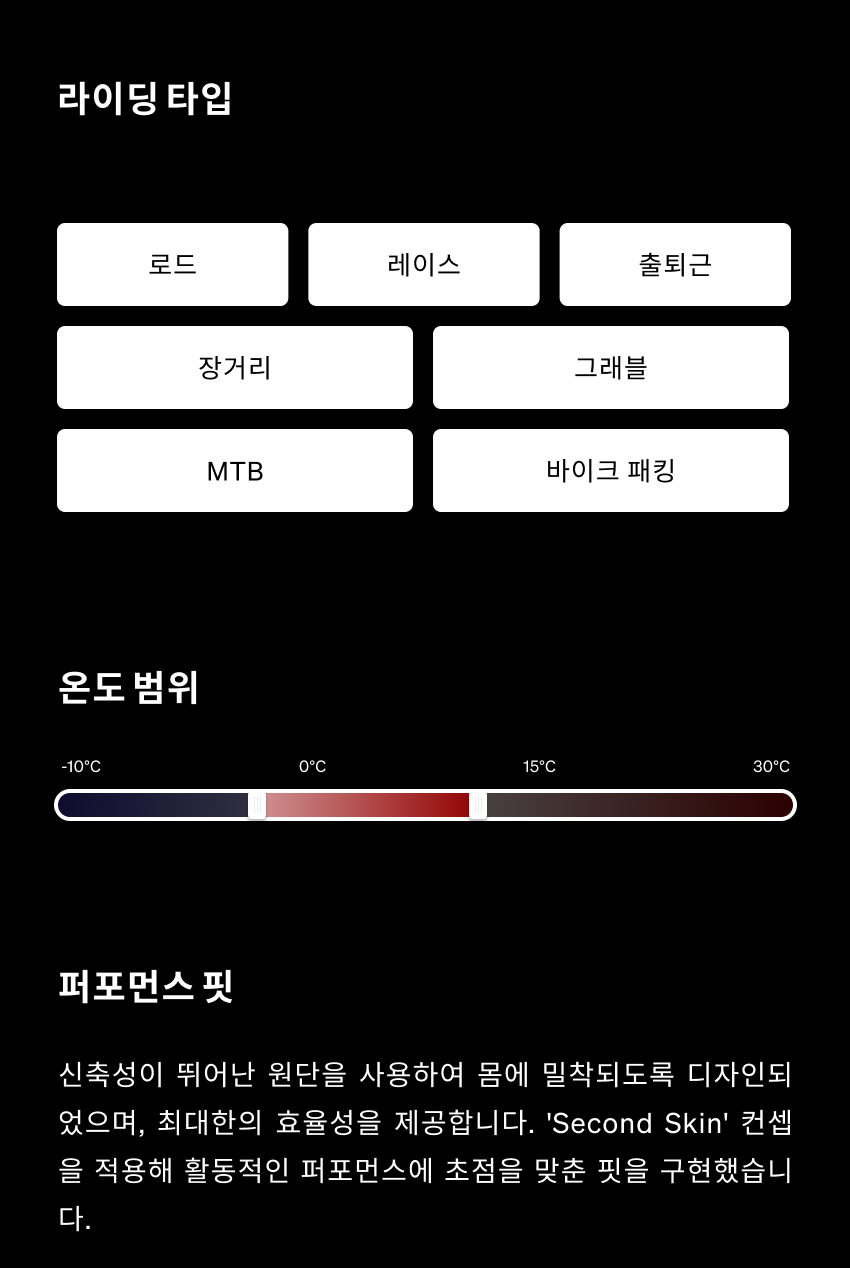 Marie JSS W RDMO - 스펙 - 3-1.png