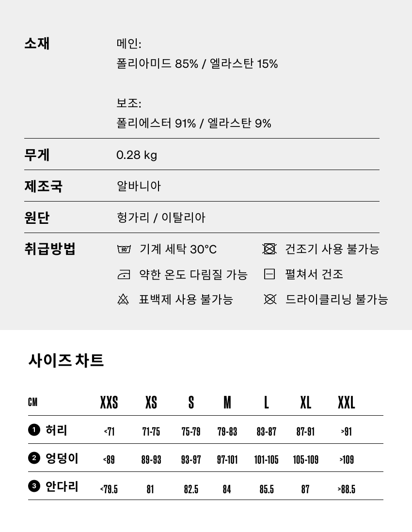 Marie JSS M RDMO - 소재 - 5.png