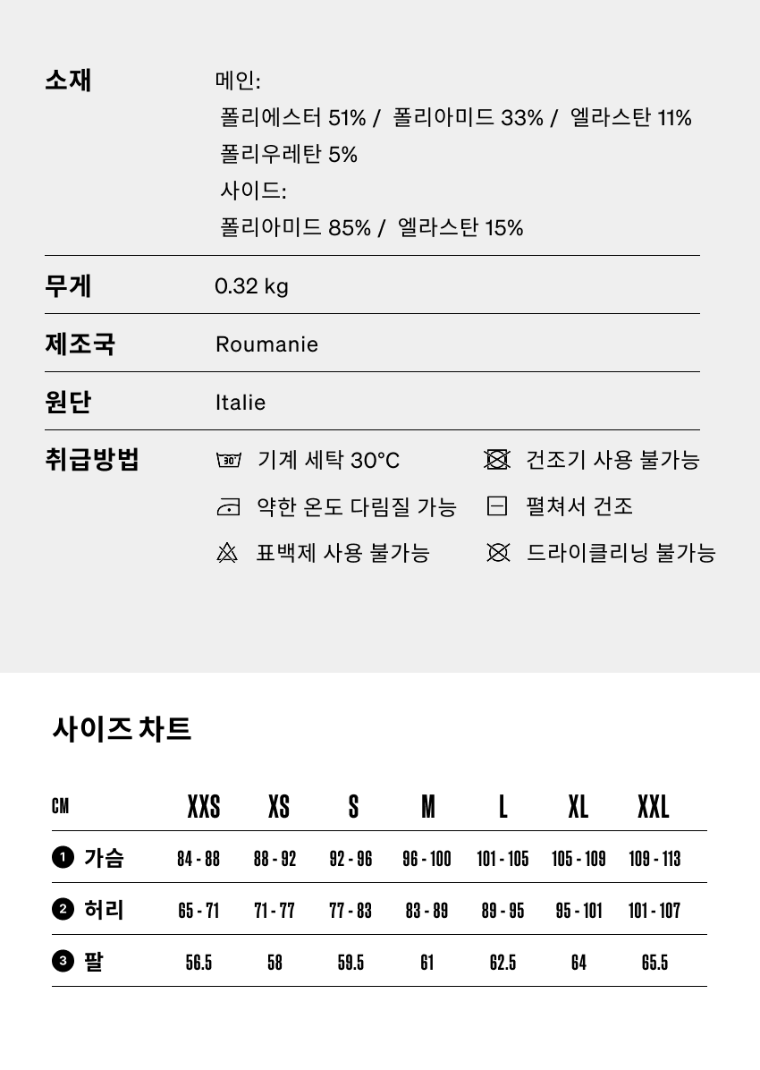 Manon JSS M RVEN - 소재 - 5.png