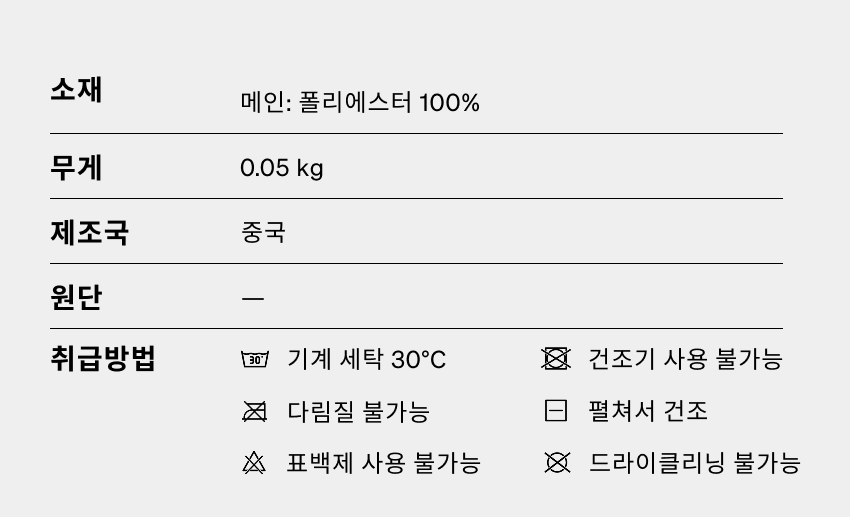 Noelie LUG U GRLI - 소재 - 5.png