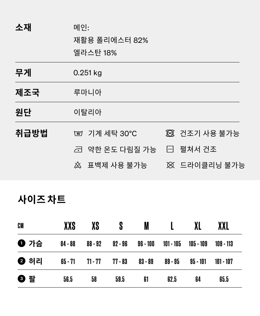 Charlie JSS M RMOC - 소재 - 5.png