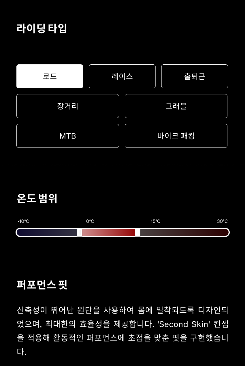 Charlie JSS M RMOC - 스펙 - 3-1.png