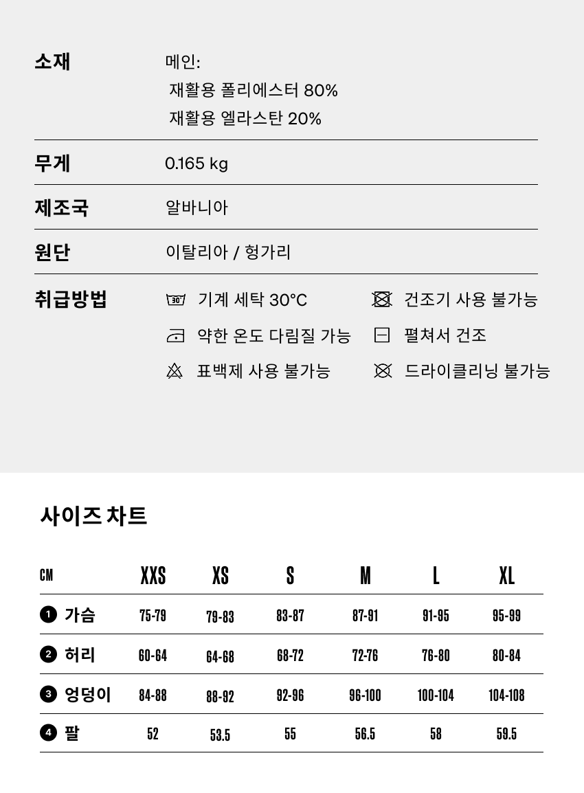 Constance JSS W HAGP - 소재 - 5.png