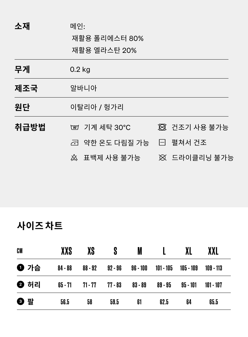 Constance JSS M HAGP - 소재 - 5.png
